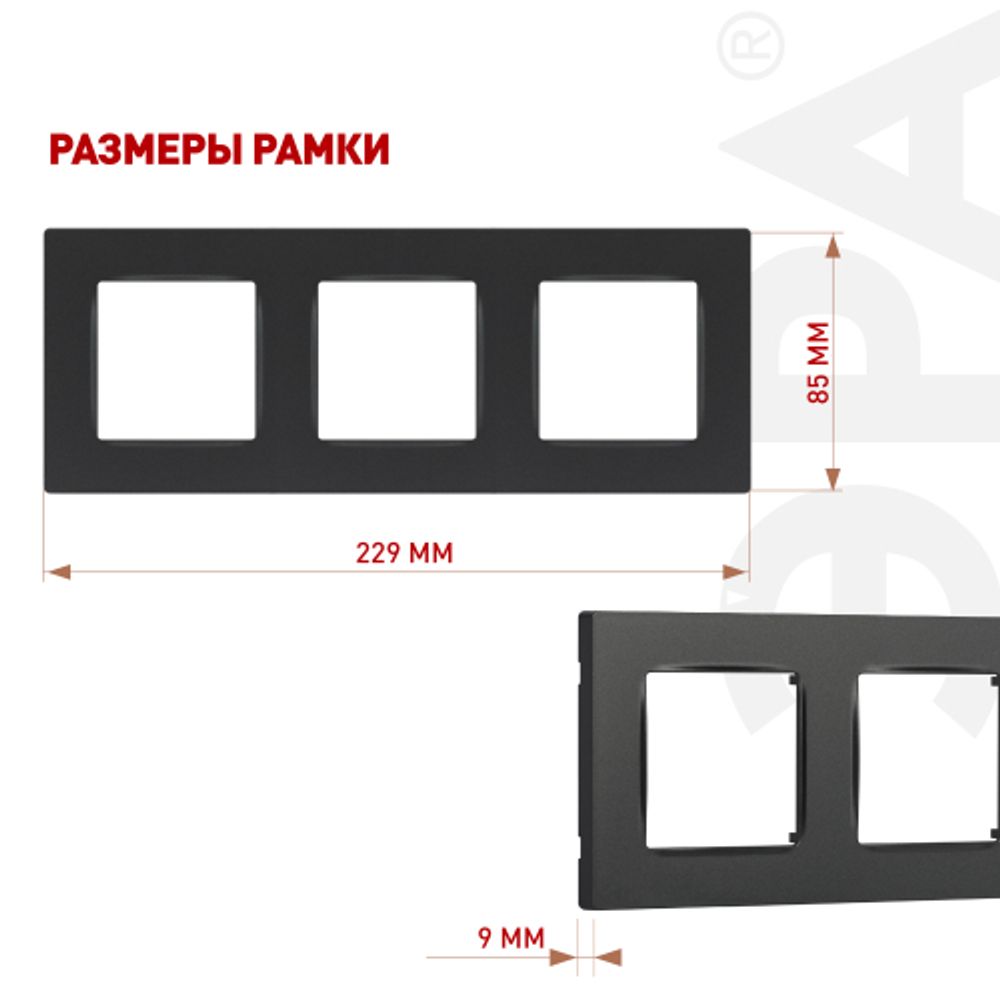 Рамка для розеток и выключателей ЭРА Серия 12 12-5203-12 на 3 поста, Классик, графит | Эра 12