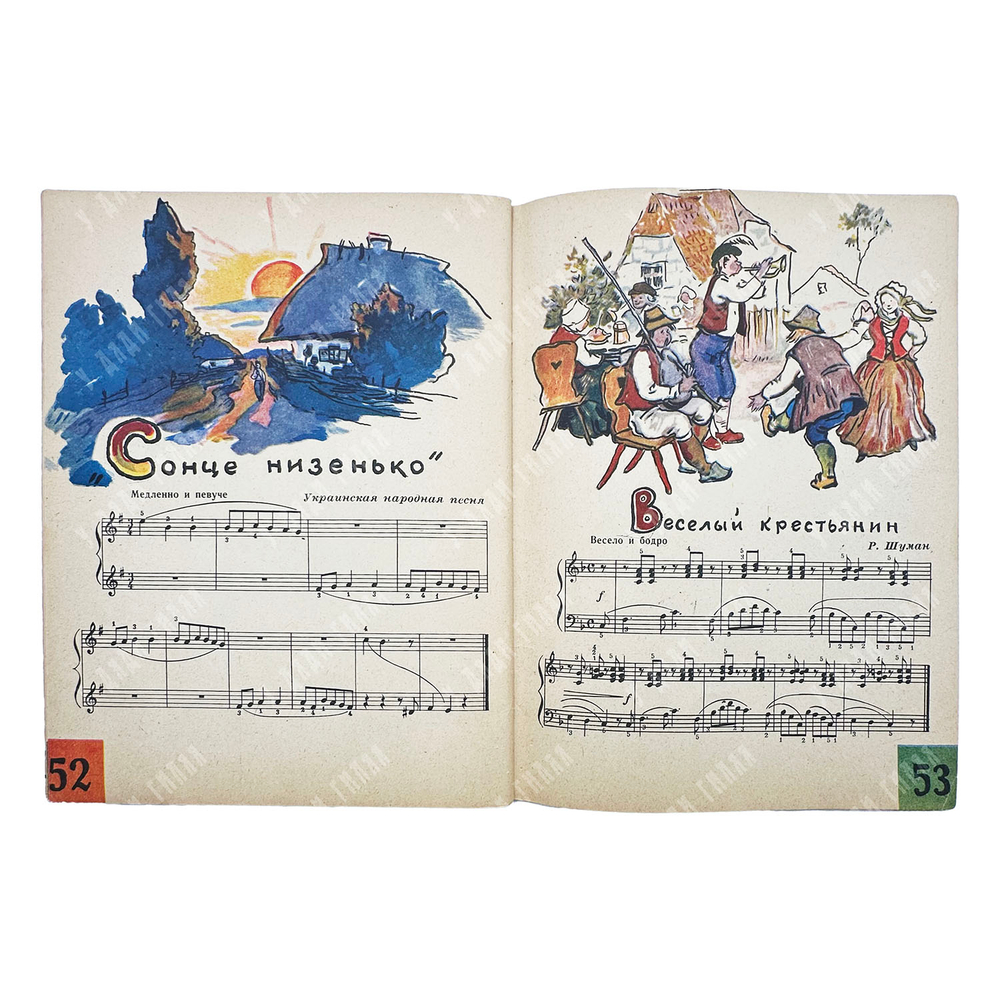 Кончаловская Н. Нотная азбука. Для детей младшего возраста. 1961