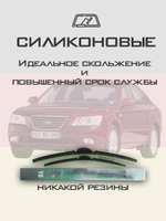 Щетки стеклоочистителя HUOYE Y8 600/500 мм на Hyundai Satellite | Hook/J-Hook