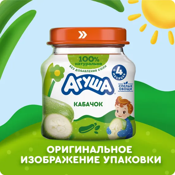 Пюре Агуша Кабачок с 4 мес 80 г