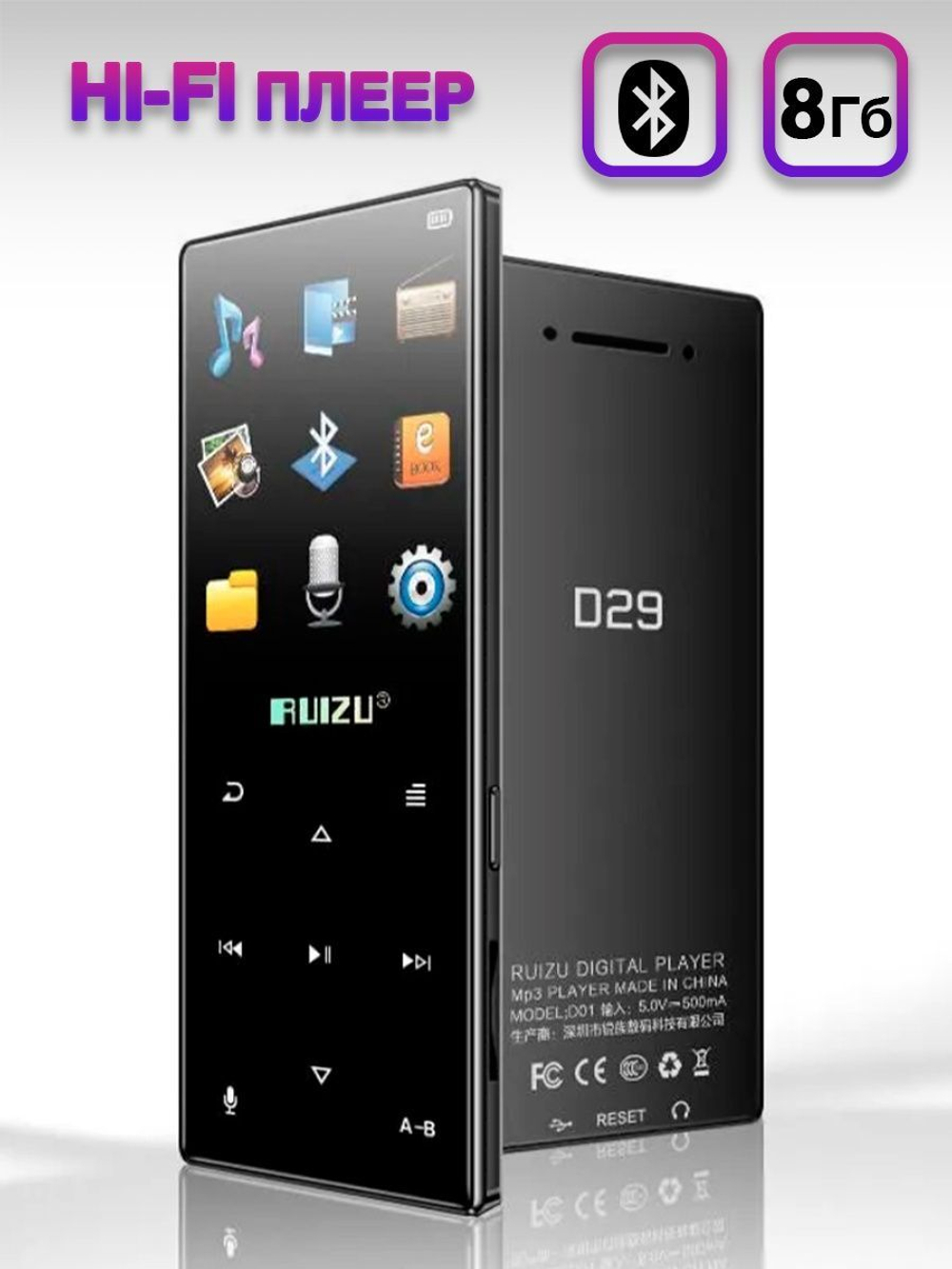 HiFi плеер RUIZU D29 Bluetooth (черный)