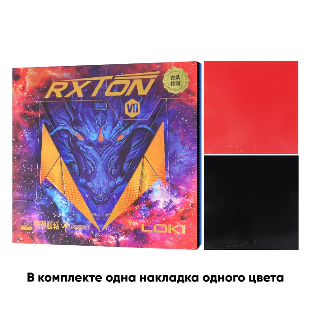 Накладка R7, красная, ALL+