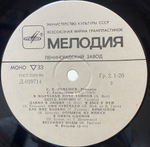 Сергей Лемешев / Искусство С. Я. Лемешева (3LP)