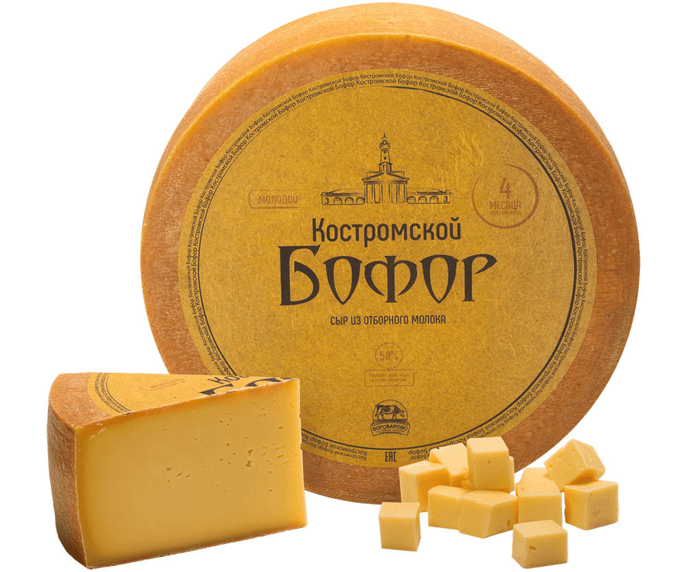 Сыр "Бофор", 4 мес