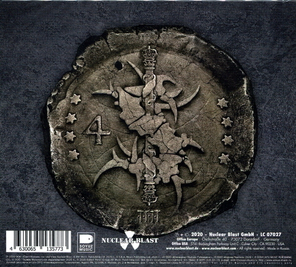 Sepultura / Quadra (RU)(2CD)