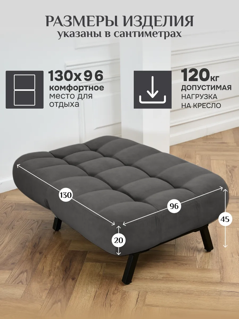 302 Комплект