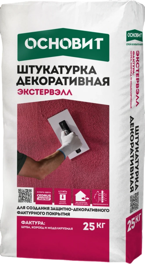 Декоративная штукатурка ОСНОВИТ ЭКСТЕРВЭЛЛ OS 1.5 WS Шуба 25кг белый по низкой цене