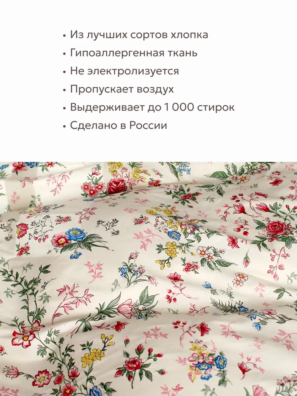 Штора из перкали на кухню, для спальни, гостиной 150х200 2шт