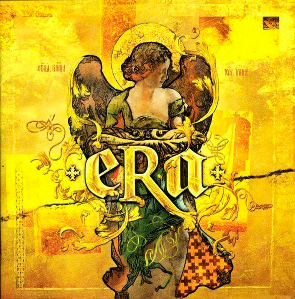 Era / The Very Best Of (LP)