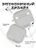 Чехол для Airpods 4 Gurdini силиконовый серый