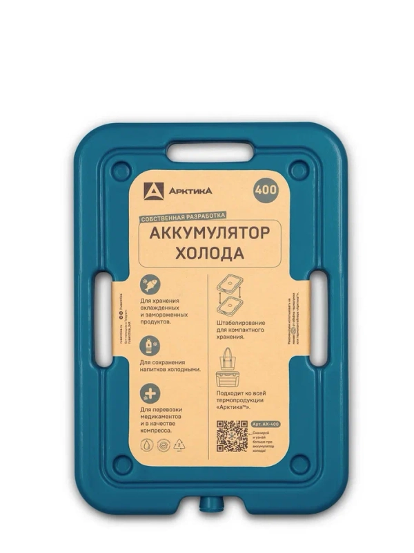 Аккумулятор холода, арт. АХ-400