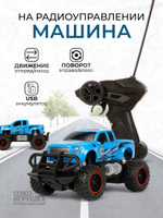 Джип на РУ, коробка XJD575-72