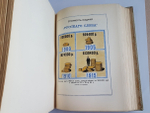 "Полвека для книги. 1866-1916". 1916г. - антикварное издание