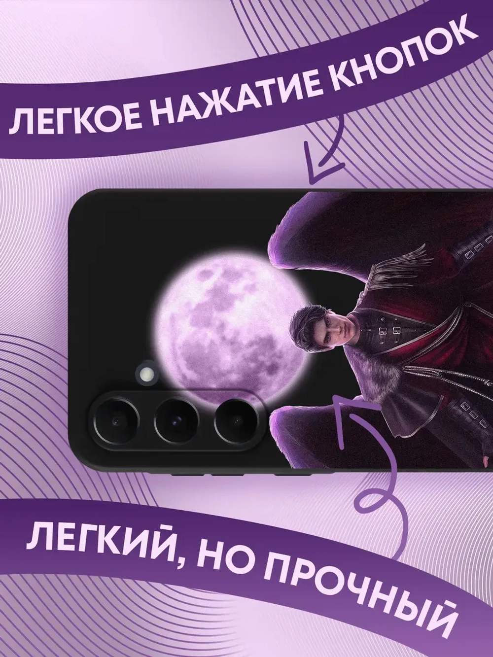 Чехол на Samsung A35 с принтом
