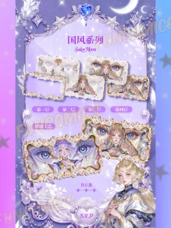 Карточки Sailor moon (суприм нефрит и золото)