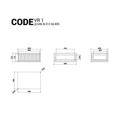 Консоль подвесная CODE VR1