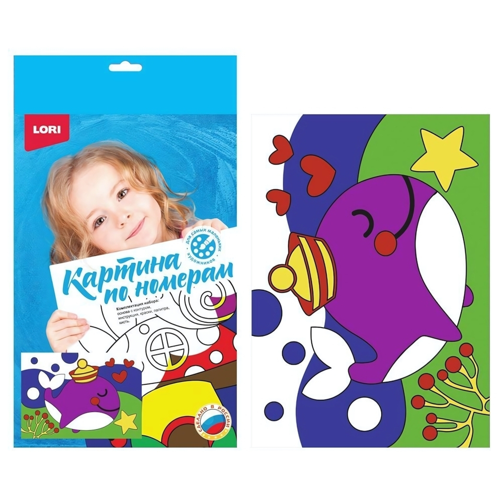 Картина по номерам 30*20см "Счастливый дельфинчик" (Lori)
