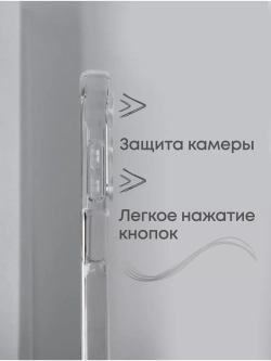 Чехол на Samsung A25