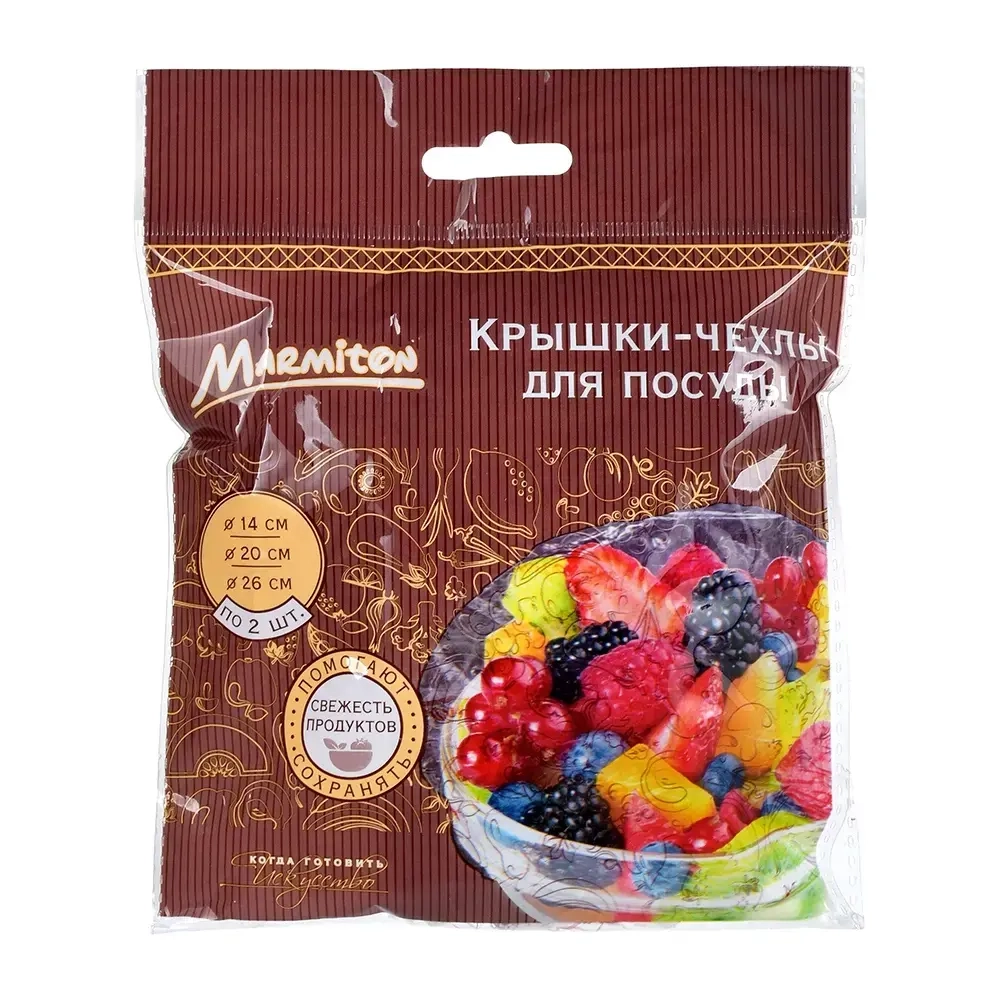 Крышка-чехол для посуды 6шт Marmiton