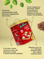 Хлебцы хрустящие Ржаные с семенами льна, 10 шт по 100 г