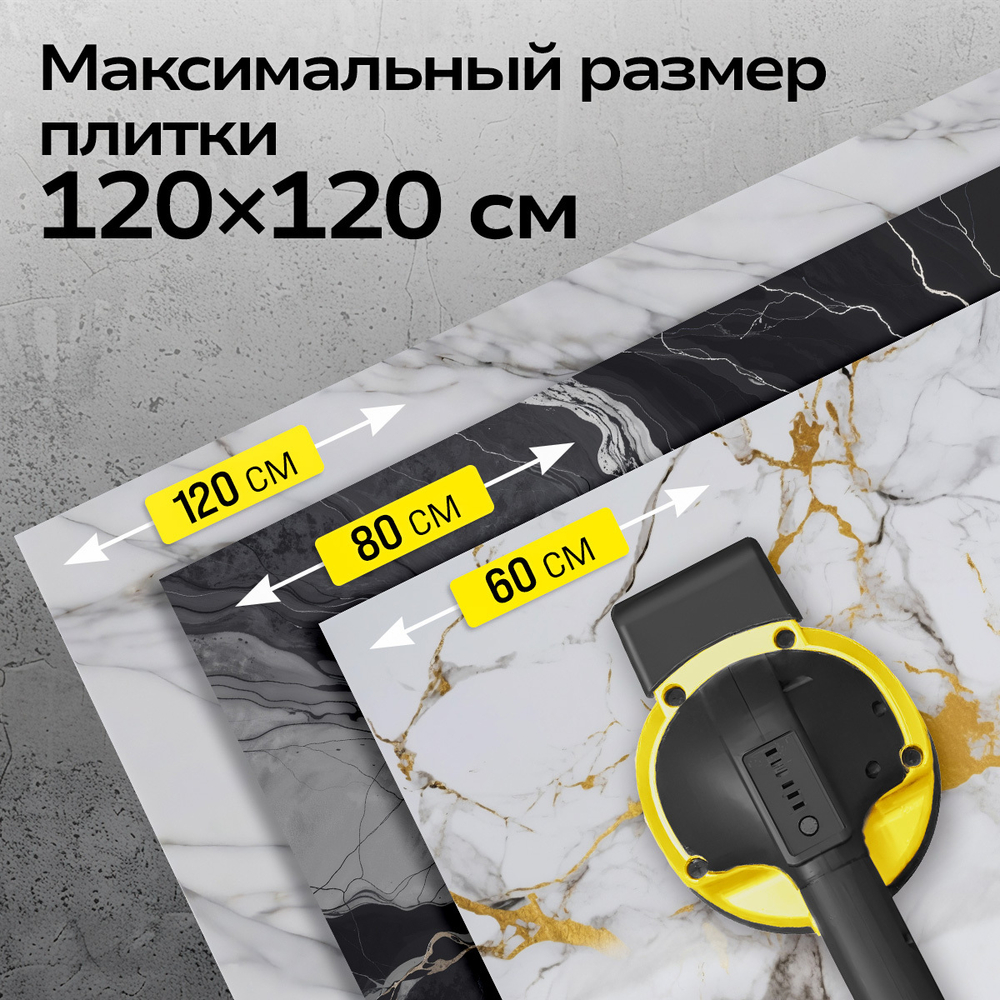 Виброприсоска для укладки плитки аккумуляторная TECHNICOM TC-P008, 16,8В, 2000 мАч, 6 скоростей, чаша 123мм, 3000-6000 об/мин, нагрузка 100 кг