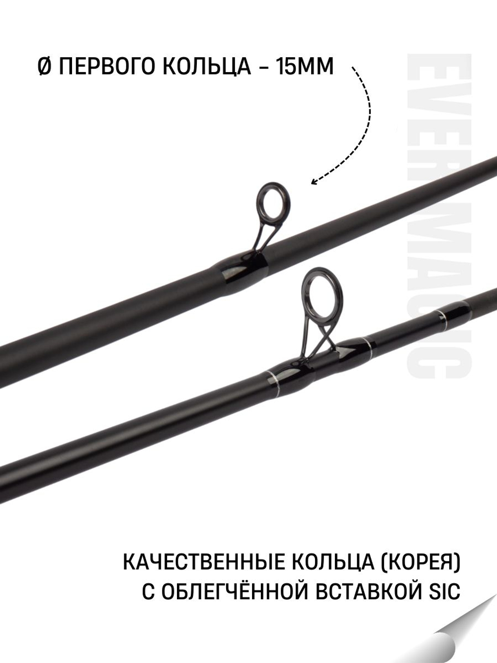 Удилище пикерное "EVER MAGIC FEEDER" FISH CRYSTAL , тест до 30 г, 2.70 м, 2+3 tips