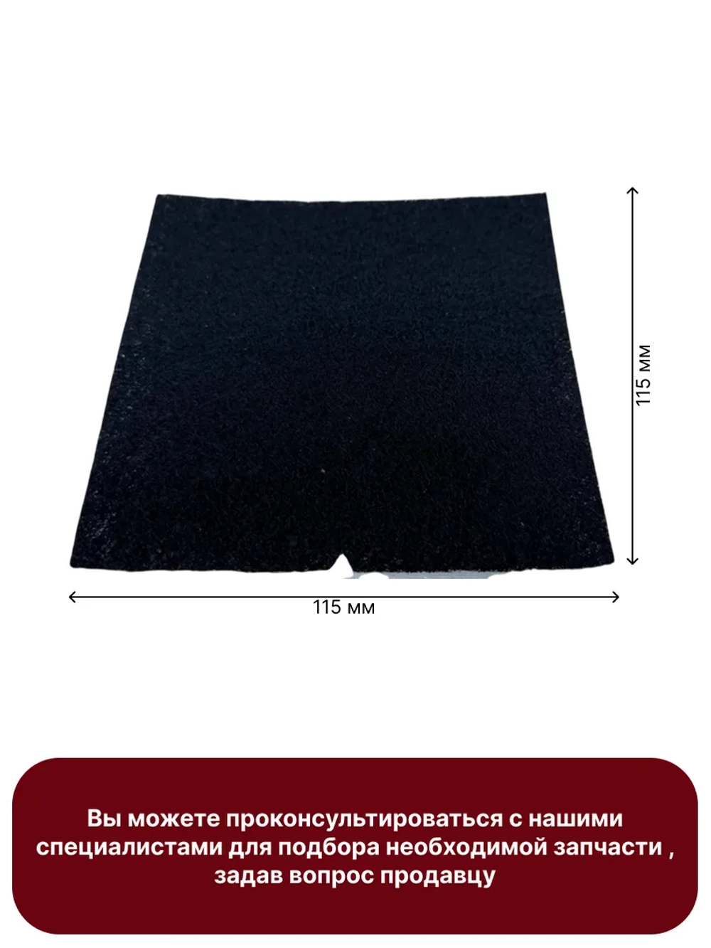 Комплект пенозащитных фильтров для пылесоса Bosch/Siemens (12011362+12011363) KG0003603