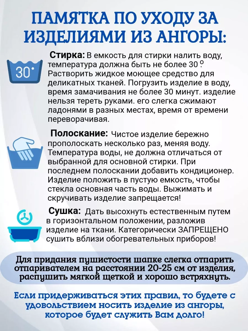 шапка ангора с меховым помпоном зимняя пушистая стильная