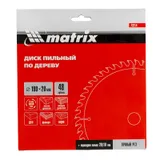 Пильный диск по дереву, 190 х 20 мм, 48 зубьев, кольцо 16/20 Matrix Professional — фото 6