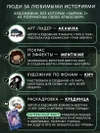 Зайчик 2. Комикс. Том 3. По ту сторону реальности