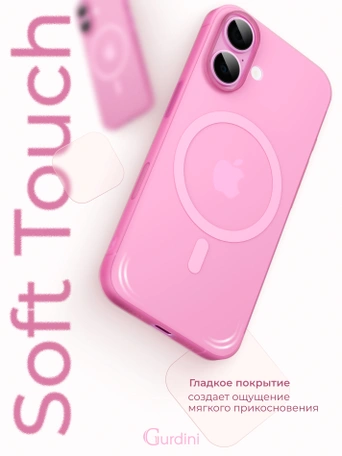Чехол накладка iPhone 16 6.1" Gurdini Slim Series with Magsafe Pink