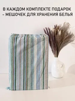 Постельное белье Сказка "Бисер" 1,5-сп наволочка 50х70 1шт Простынь 150х215 см Пододеяльник 145х215 см перкаль