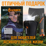 Топорик туристический с чехлом, в подарочной коробке.