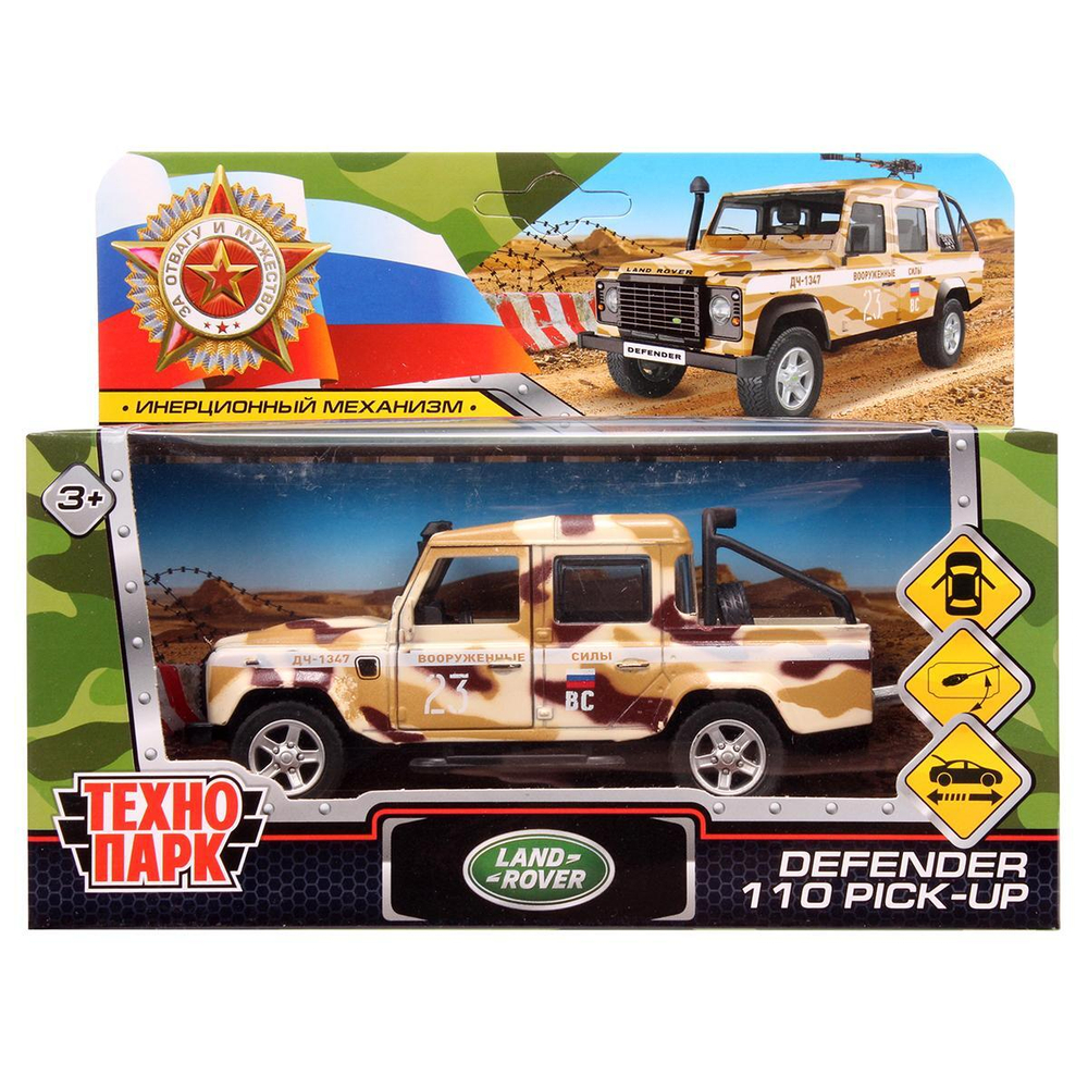 Модель ин. мет. "Land Rover Defender pickup камуфляж" 12см. коробка DEFPICKUP-12MIL-ARMBN (Технопарк)