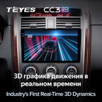 Teyes CC3 2K 9"для Mazda CX-9 2006-2016