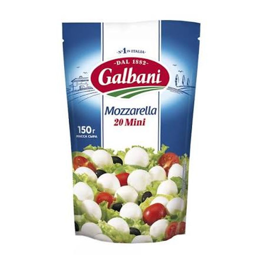 Сыр мягкий Galbani Mozzarella 20 mini 45% 6х150г Doy pack6