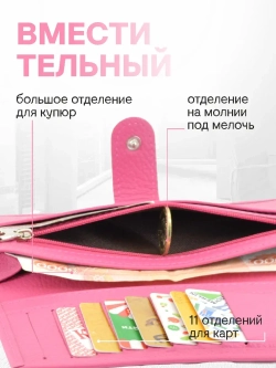 Кожаный кошелек портмоне