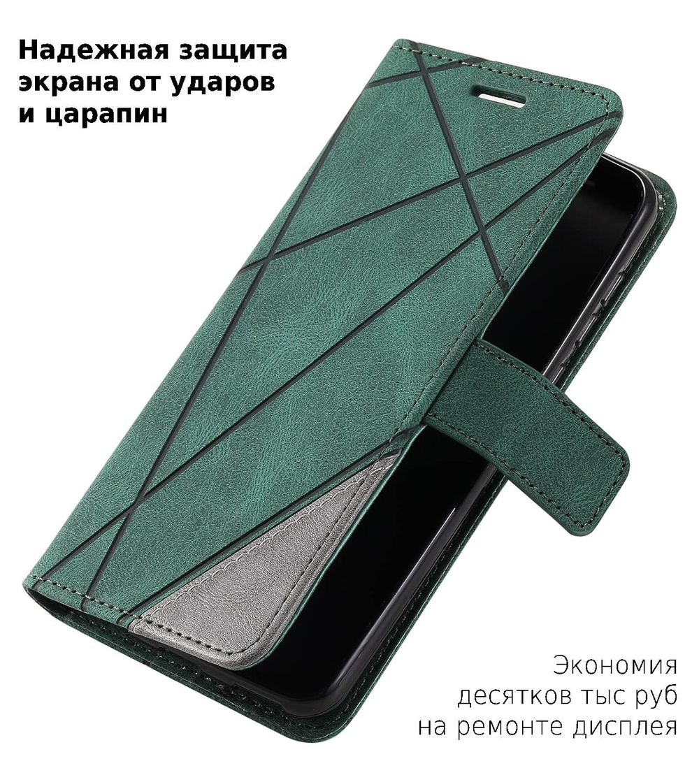 Дизайнерский чехол-книжка из кожи для SAMSUNG GALAXY S20 FE с отделом для наличных, 3 слотами для карт и подставкой
