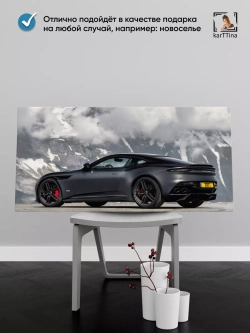 Картина на стену "Aston Martin DBS Superleggera", 80х40 см