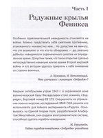 Лучи смерти