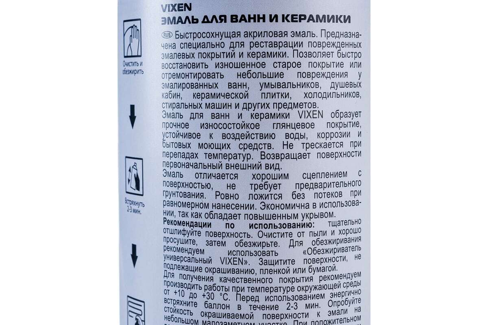 Эмаль Vixen для ванн и керамики (520мл)