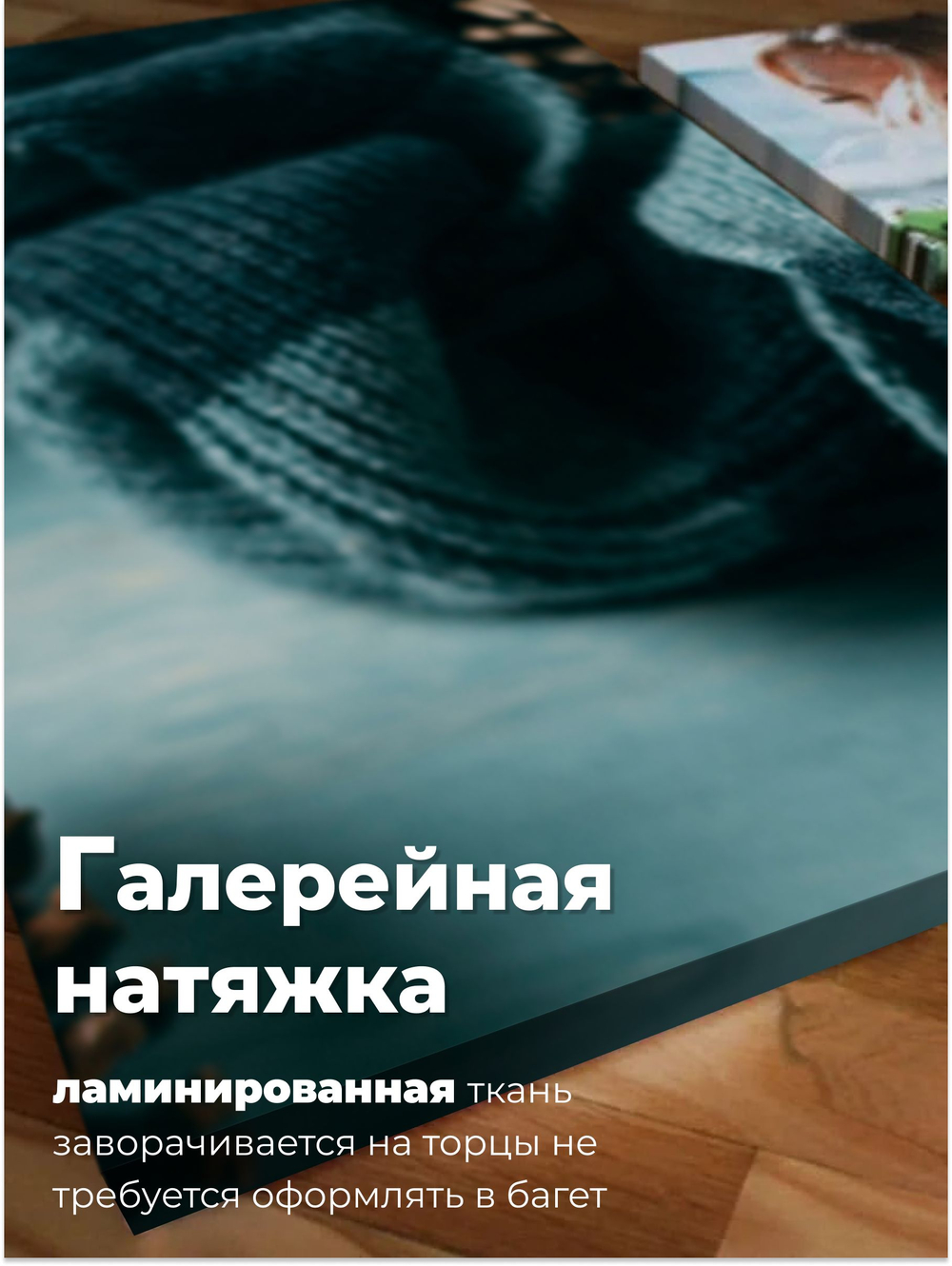 Картина Хвойный свет модульная 50x70см 2шт., на деревянном подрамнике
