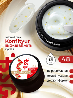 BSG Жёсткий гель для наращивания Konfityur ВЫСОКАЯ ВЯЗКОСТЬ №48 (13 г)