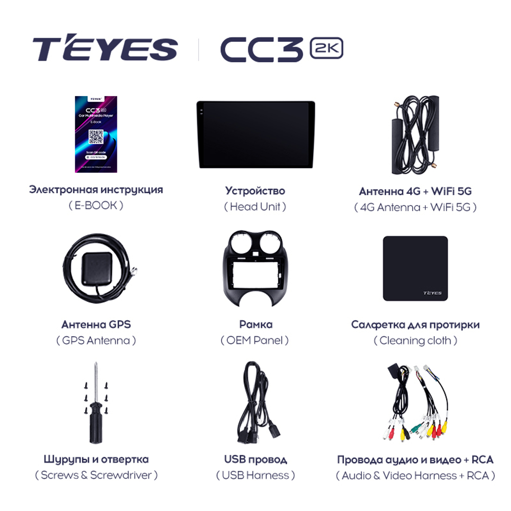 Teyes CC3 2K 9"для Nissan March 2010-2013