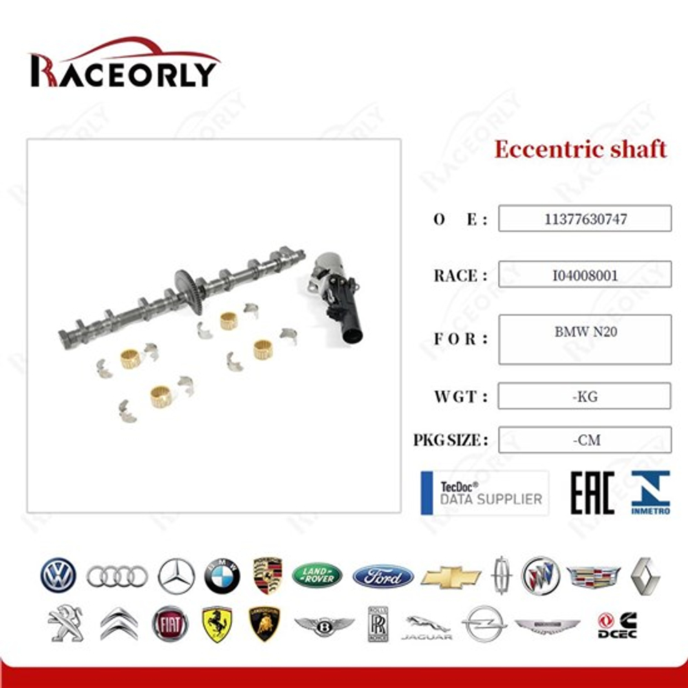 Эксцентриковый вал Valvetronic BMW F10, N20