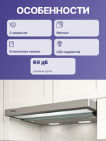 Встраиваемая вытяжка BOSCH DFT63CA50Q