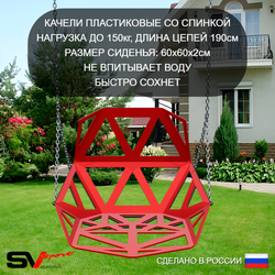 Уличная шведская стенка Sv Sport рукоход с комплектом турник прямой 2шт У5386 (Турник/Со спинкой/Канат/кольца/лестница/Сетка)
