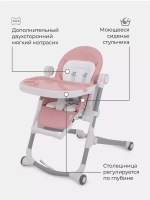 Стол-стул RANT "CANDY" RH501 Cloud Pink