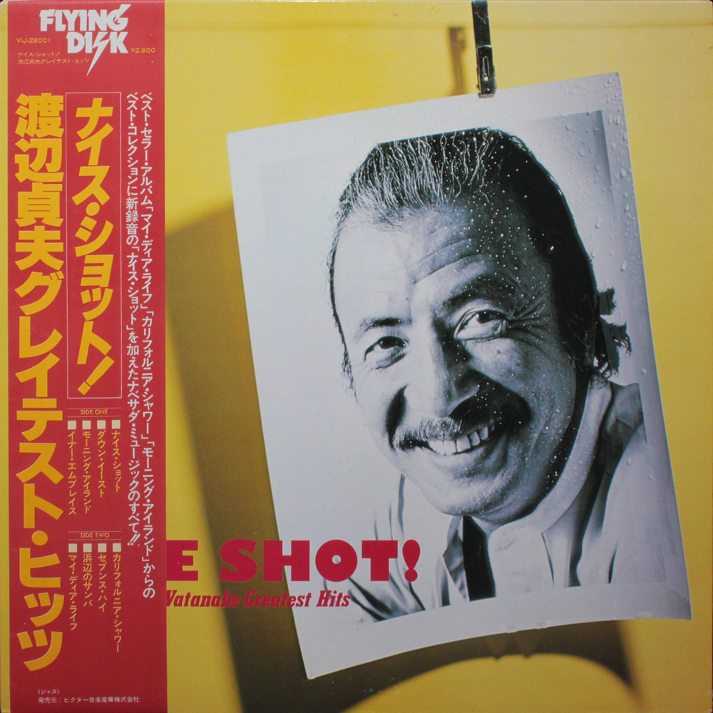Sadao Watanabe / Nice Shot (Greatest Hits) (LP)