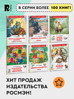 Козлов С. Сказки о ёжике и медвежонке (ВЧ)